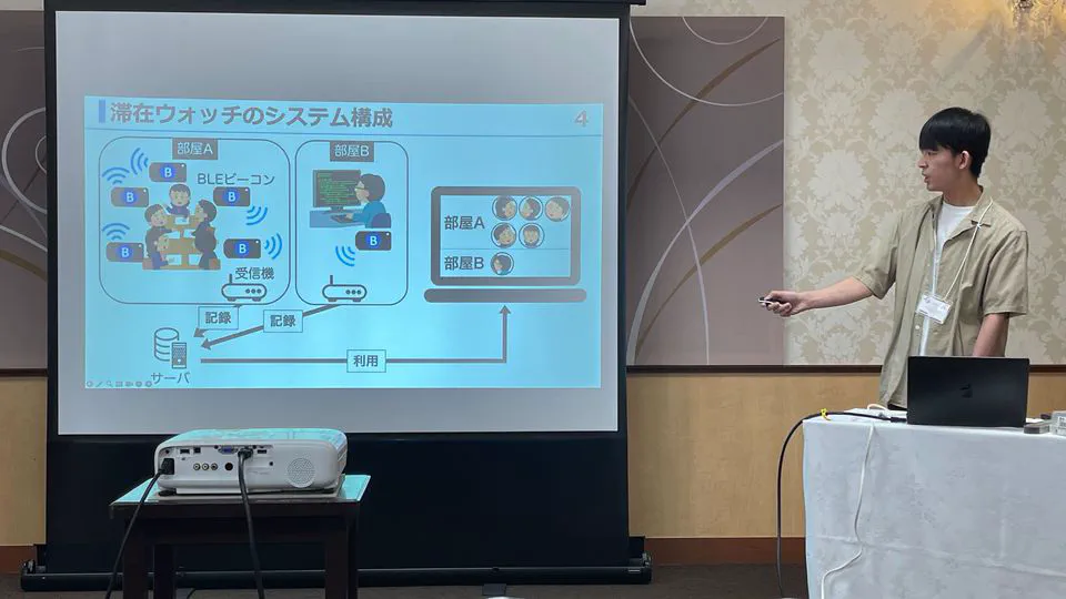 DICOMO2024で滞在推定システムにおけるスマホビーコンに関する論文を発表しました