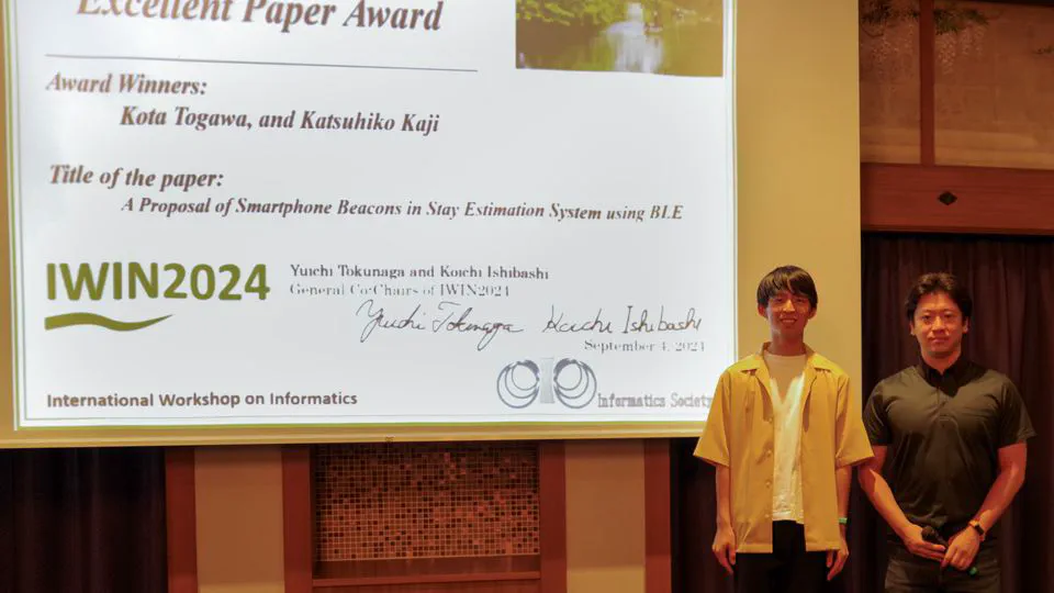 IWIN2024にて滞在推定システムにおけるスマホビーコンに関する論文がExcellent Paper Awardを受賞しました